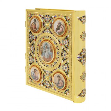 Golden Brass Lectionary...