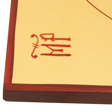 Romanian Icon Madonna with...